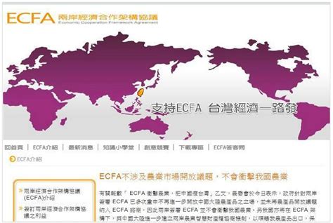 what is ecfa|Iba pa.